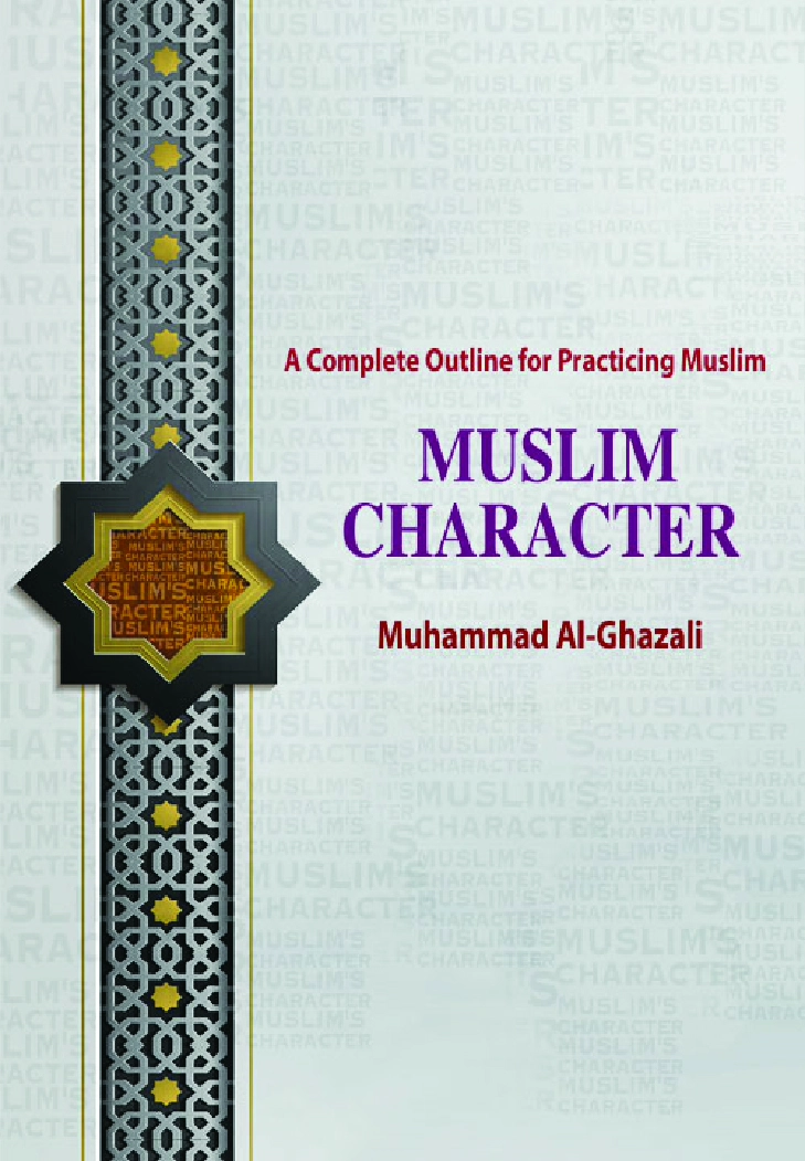 মুসলিম চরিত্র