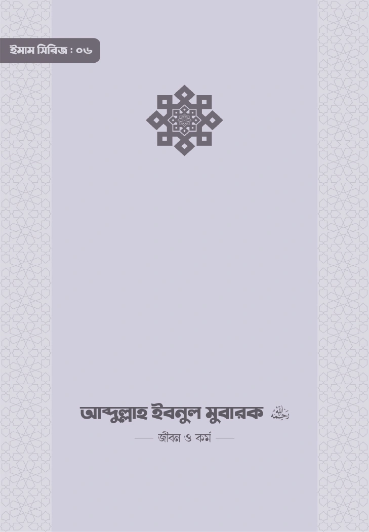 তারাফুল 